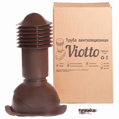 Труба вентиляционная VIOTTO d150мм h650мм для металлочерепицы RAL8017 коричневая утепленная с упаковкой